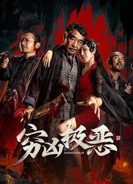 《妈妈的味道》海报
